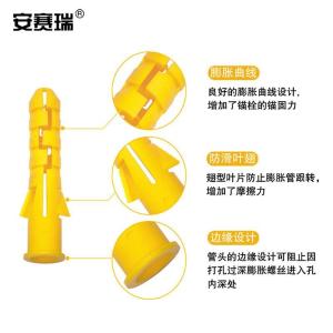 EA400185商品缩略图