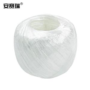 安赛瑞 塑料捆扎绳 仓库搬家打包绳 白色 1卷 150g