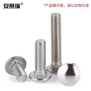 EA400316商品缩略图