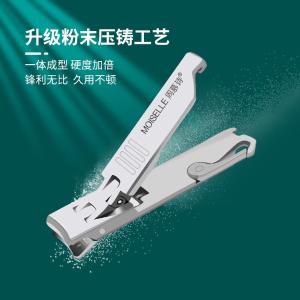 MS2005商品缩略图