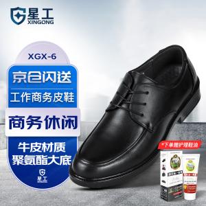 XGX-6商品缩略图