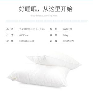 AW10221商品缩略图