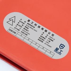 XGKV-12-Z商品缩略图