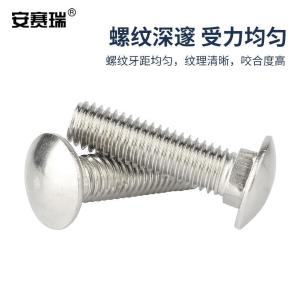 EA400328商品缩略图