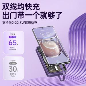 RPP-580商品缩略图