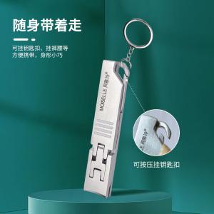 MS2005商品缩略图