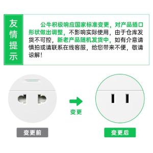 S1080商品缩略图