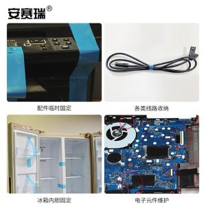 EA200549商品缩略图