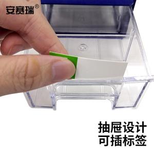 EA201055商品缩略图