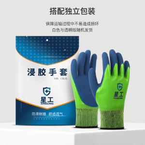 XGS-J8商品缩略图