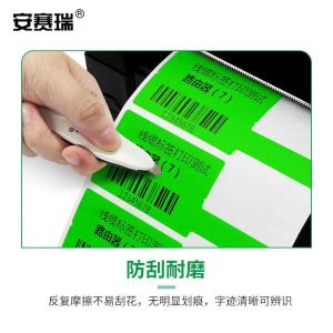 EA200346商品缩略图