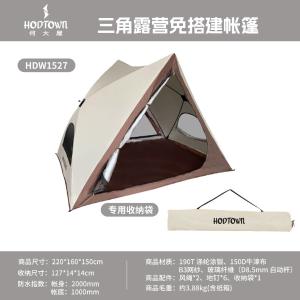 HDW1527商品缩略图