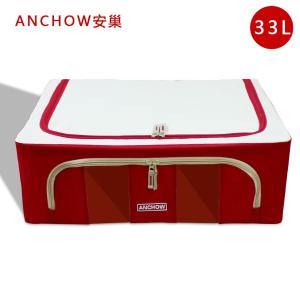 安巢视窗型百纳箱 33LAJ233