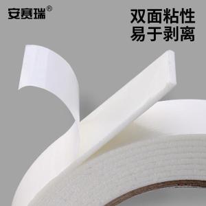 EA200544商品缩略图