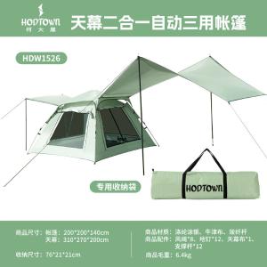 HDW1526商品缩略图