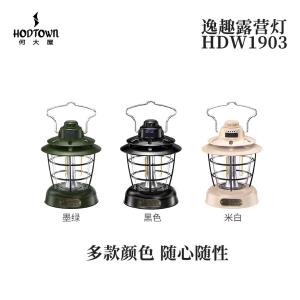 HDW1903商品缩略图