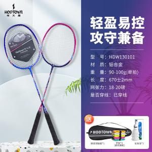 HDW130101商品缩略图