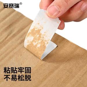 EA200542商品缩略图