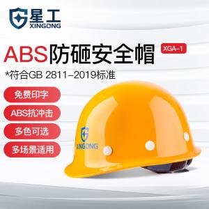 XGA-1商品缩略图