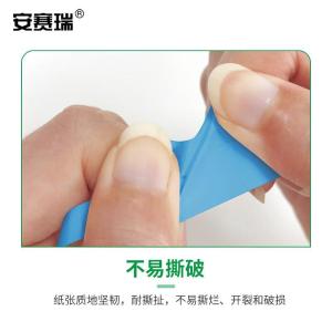 EA200340商品缩略图