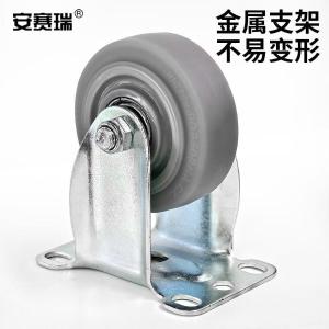 EA200829商品缩略图