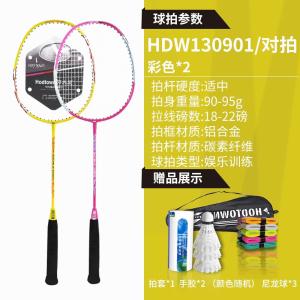 HDW130901商品缩略图