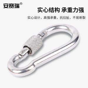 EA400203商品缩略图