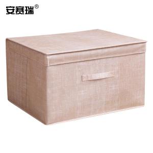 安赛瑞 收纳箱 可折叠棉被防尘布艺储物箱 卡其中号
