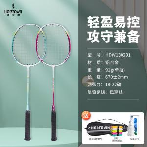 HDW130201商品缩略图