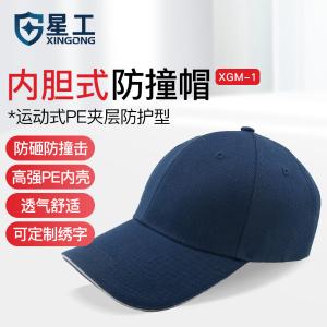 XGM-1商品缩略图