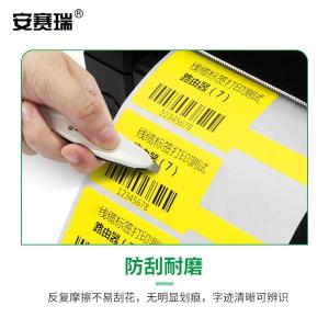 EA200352商品缩略图