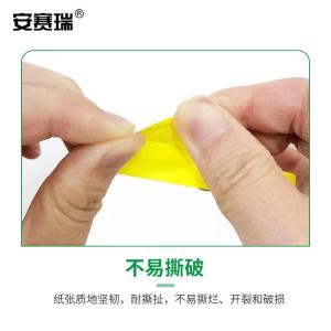 EA200342商品缩略图