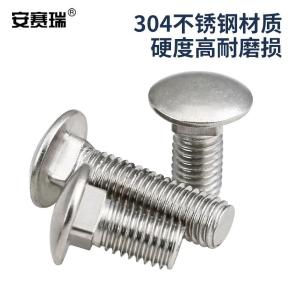 EA400316商品缩略图