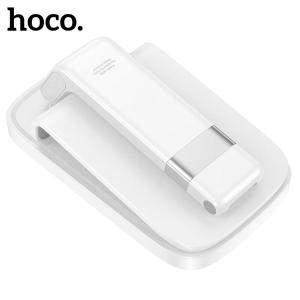 hoco.(浩酷)HD8 黑鲸折叠桌面支架