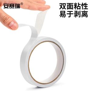 EA200543商品缩略图