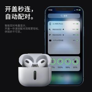 Air Plus3商品缩略图