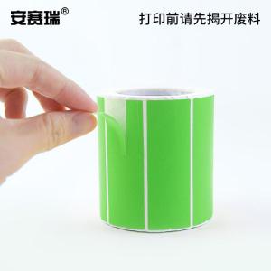 EA200346商品缩略图