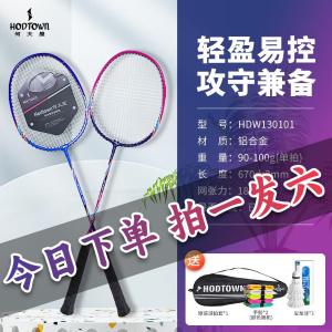 HDW130101商品缩略图