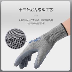 XGS-J11商品缩略图