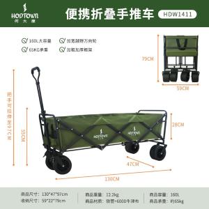 HDW1411商品缩略图