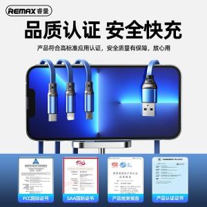 RC-C018商品缩略图