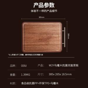 CB0027商品缩略图