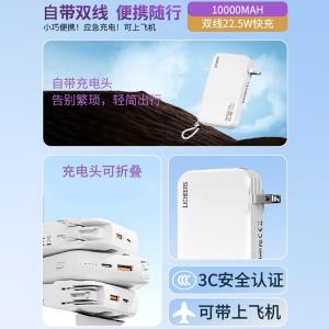 PS-D10商品缩略图