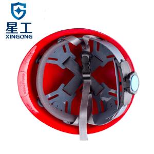 星工(XINGGONG)安全帽 玻璃钢 建筑工程工地 电力施工 领导监理防砸 XG-03