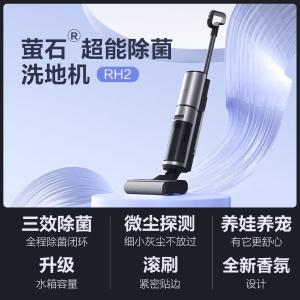 RS20Pro商品缩略图