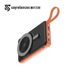塞尔兰斯(Sayrelances)10000毫安磁吸移动电源P60黑灰
