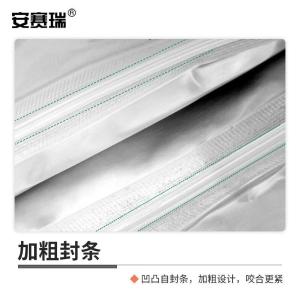 EA200460商品缩略图