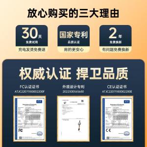 RC-C029商品缩略图