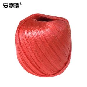 安赛瑞 塑料捆扎绳 搬家草球打包绳 颜色随机发 1卷 80米