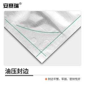 EA200462商品缩略图